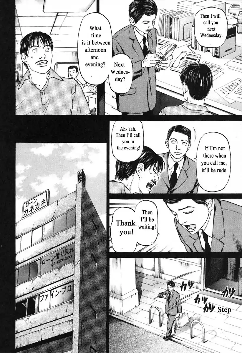 Haruka 17 Chapter 103 6